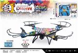 OBL889936 - 2.4g four axis aircraft