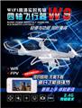 OBL889948 - 2.4g four axis aircraft