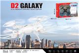 OBL889955 - 2.4g four axis aircraft
