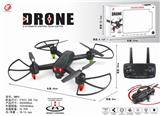 OBL889958 - 2.4g folding four axis aircraft