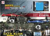 OBL889962 - 2.4g four axis aircraft