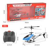 OBL889963 - Infrared 3.5-way remote control aircraft