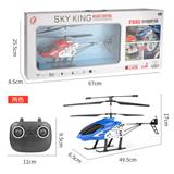OBL889970 - 3.5-way 2.4g helicopter with air pressure fixed height