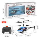 OBL889971 - Infrared 2.5-way remote control aircraft