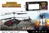 OBL889974 - New structure two-way semi remote control aircraft