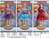OBL890006 - 11.5 \30cm solid fashion long hair princess