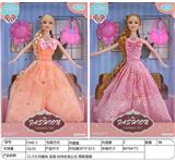 OBL890007 - 11.5 \30cm solid fashion long hair princess