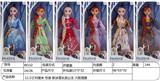 OBL890008 - 11.5 \30cm empty body new snow and ice long hair princess