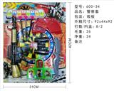 OBL890044 - 警察套