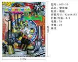 OBL890045 - 警察套