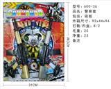 OBL890046 - 警察套