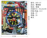 OBL890047 - 警察套