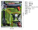 OBL890072 - 警察套