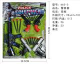 OBL890073 - 警察套