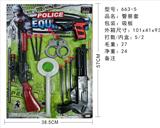 OBL890075 - 警察套