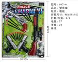 OBL890076 - 警察套