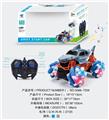 OBL890112 - 1：16十一通2.4G漂移特技车（带音乐）