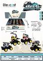 OBL890261 - Crash deformation stunt alloy vehicle (graffiti engineering vehicle)