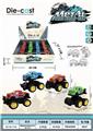 OBL890264 - Crash deformation stunt alloy car (pickup truck)
