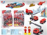 OBL890324 - Inertia fire truck