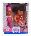 OBL890416 - 12 inch empty boxed multiple expression fat children