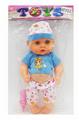 OBL890423 - 12 inch empty body card bag, multiple expression fat children