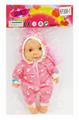 OBL890437 - 8-inch full body card bag, multiple expression fat children