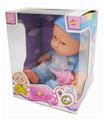 OBL890443 - 8-inch solid boxed multiple expression fat children