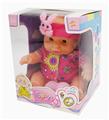 OBL890446 - 8-inch empty boxed multiple expression fat children