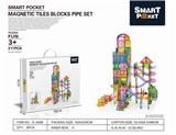 OBL890513 - 彩窗磁力片管道217PCS 豪华版2