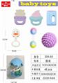 OBL890566 - 婴儿牙胶摇铃系列