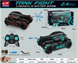 OBL890577 - 2.4G水弹坦克(带手势遥控)双模式
