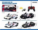 OBL890743 - 1：24遥控一键开门仿