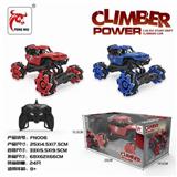 OBL890907 - 漂移特技四驱攀爬车带灯光