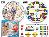 OBL890964 - DOUBLE-SIDED TABLE GAMES INTELLIGENCE LOOKING FOR PICTURE CARPET FLYING CHESS