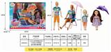 OBL891334 - 12 INCH 11 JOINT MALE BARBIE KEN 5 INCH SOLID LITTLE KELLY BROTHER AND SISTER WITH BEACH CHAIR GLUE DOLPHINS