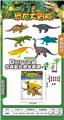 OBL891362 - 6 SETS OF SIMULATED RETRO DINOSAURS