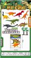 OBL891364 - 7 SETS OF SIMULATED RETRO DINOSAURS