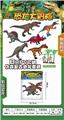 OBL891365 - 6 SETS OF SIMULATED RETRO DINOSAURS