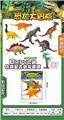 OBL891367 - 6 SETS OF SIMULATED RETRO DINOSAURS