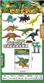OBL891368 - 7 SETS OF SIMULATED RETRO DINOSAURS