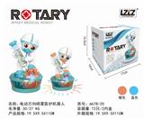 OBL891590 - 电动万向喷雾医护机器人