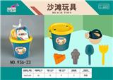 OBL891704 - 沙滩桶