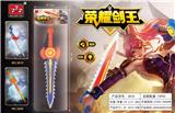 OBL891781 - 荣耀电动发光剑