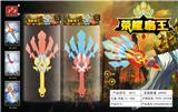 OBL891782 - ZHU GE FAN