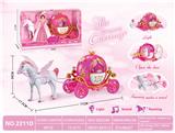 OBL891838 - ELECTRIC BIG PEGASUS PUMPKIN BALL