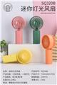 OBL892019 - MINI LIGHT FAN