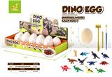 OBL892068 - 考古挖掘恐龙蛋实体套装低配