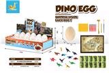 OBL892069 - 考古挖掘恐龙蛋实体套装高配