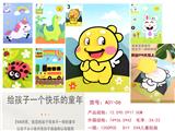 OBL892081 - DIY  EVA儿童贴画